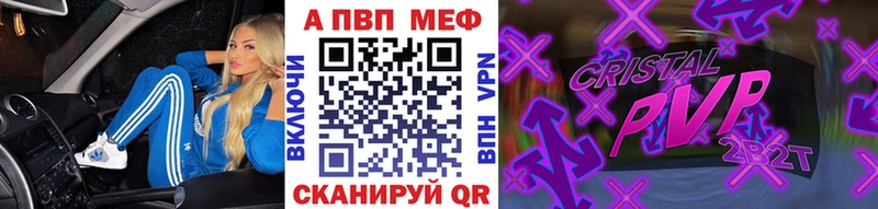 APVP СК Чекалин
