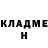 КЕТАМИН ketamine Nikita Yolshin