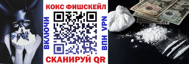 ОМГ ОМГ ссылка  Чекалин  КОКАИН Columbia 
