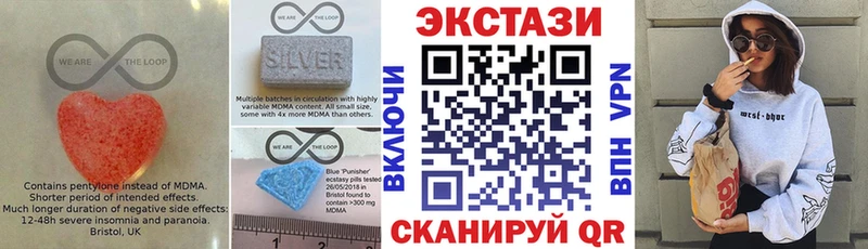 ЭКСТАЗИ круглые  наркошоп  Чекалин 