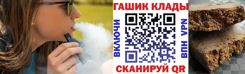 дарнет шоп  Чекалин  mega ONION  Гашиш 40% ТГК 