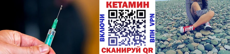 даркнет формула  Чекалин  КЕТАМИН VHQ 