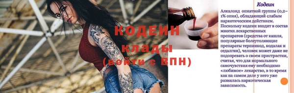 прущая мука Лиски