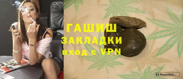 прущая мука Лихославль
