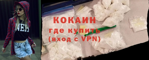 ГАЛЛЮЦИНОГЕННЫЕ ГРИБЫ Магас