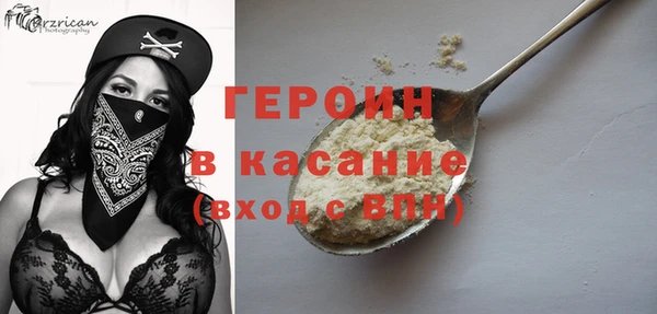 прущая мука Лиски
