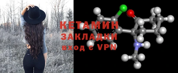 кристаллы Магадан