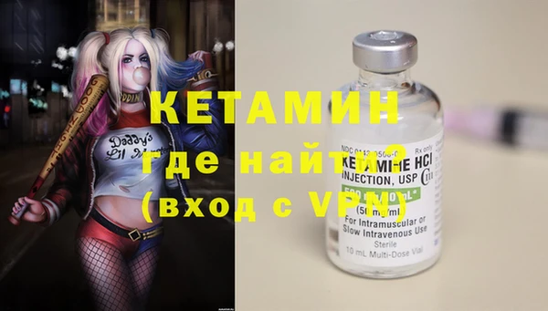 ГАЛЛЮЦИНОГЕННЫЕ ГРИБЫ Магас