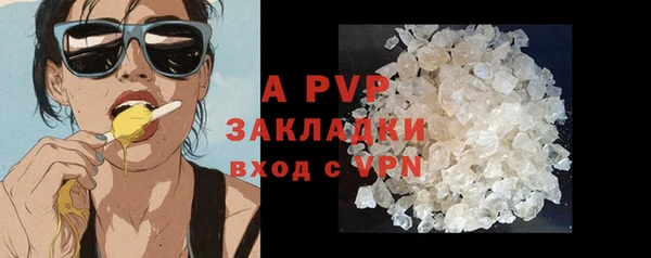 прущая мука Лиски