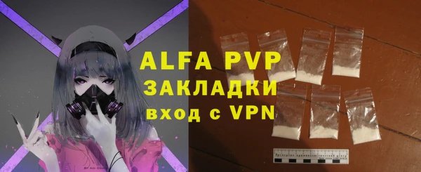 apvp Артём
