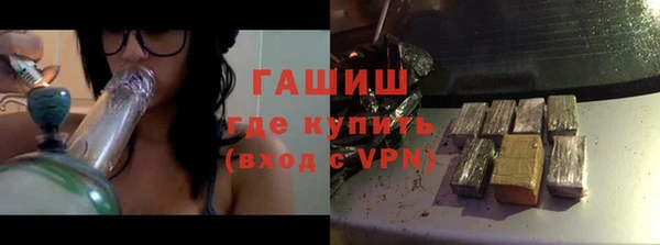кристаллы Магадан