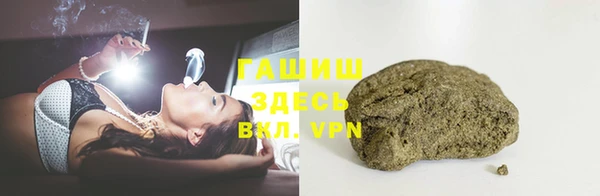 ГАЛЛЮЦИНОГЕННЫЕ ГРИБЫ Магас