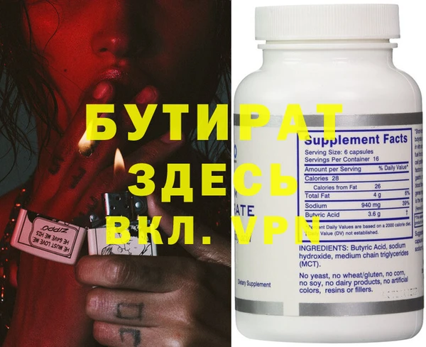 PSILOCYBIN Майский