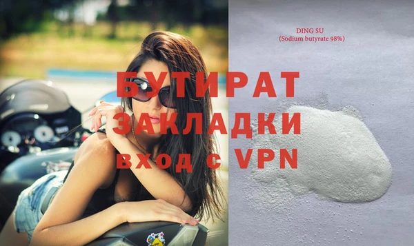 кристаллы Магадан