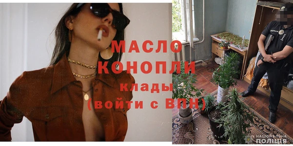 ГАЛЛЮЦИНОГЕННЫЕ ГРИБЫ Магас