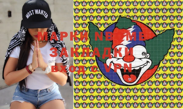 прущая мука Лиски