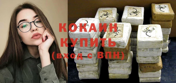прущая мука Лихославль