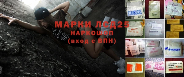 прущая мука Лиски