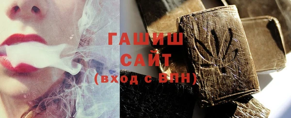 кристаллы Магадан