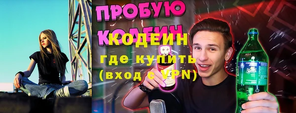 прущая мука Лиски