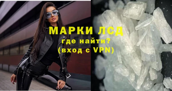 прущая мука Лиски
