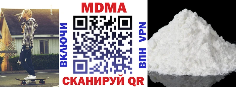 MDMA молли  сколько стоит  дарк нет как зайти  Чекалин 