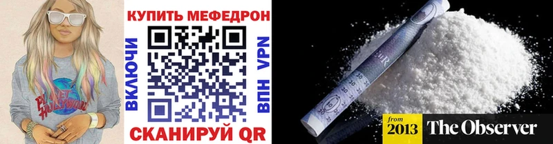 дарк нет клад  Чекалин  МЕФ mephedrone 