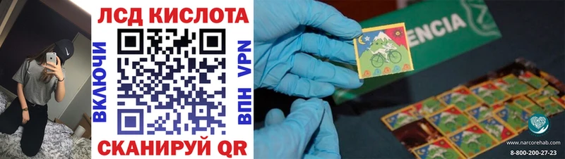 Марки NBOMe 1,8мг  купить закладку  Чекалин 
