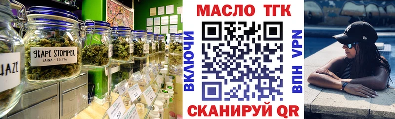 ТГК концентрат  Чекалин 