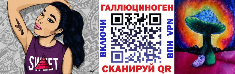 Псилоцибиновые грибы Magic Shrooms  Чекалин 