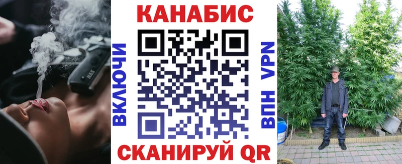 даркнет сайт Чекалин ссылка на мегу вход Каннабис индика